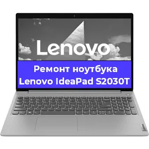 Ремонт ноутбуков Lenovo IdeaPad S2030T в Самаре